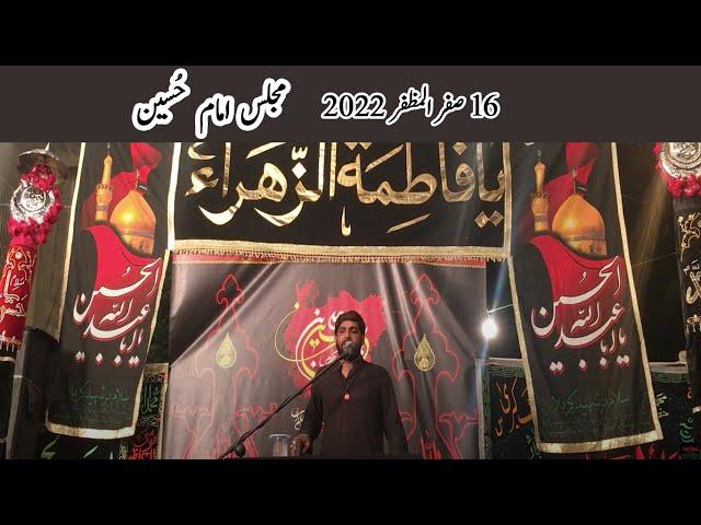 16 Safar 2022 | Majlis Imam Hussain | Ustad Kalo Khan | Geo Azadar E Hussaini