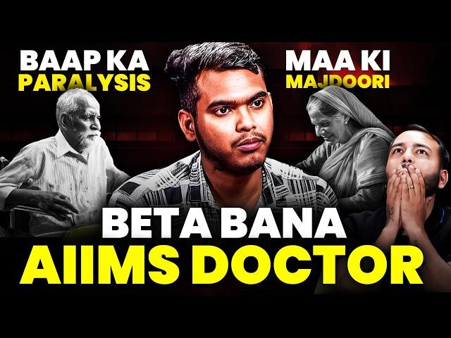 Factory के शोर में पढ़कर NEET में 695 Marks  | Example of Life is not same for Everyone | PW