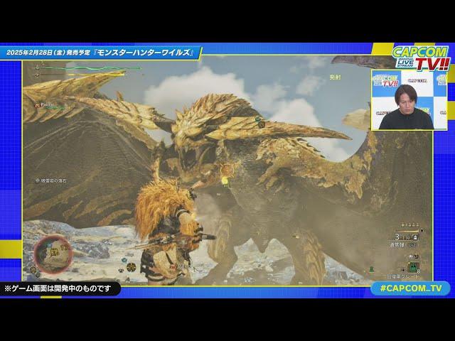 『モンスターハンターワイルズ』を狩野英孝が初体験！｜カプコンTV!!＜第一部＞10/25(金)よる8:00スタート！