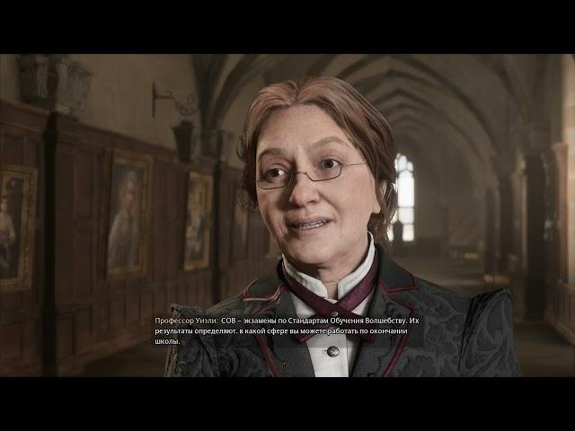 2 Добро пожаловать в Хогвартс Hogwarts Legacy Сюжет Прохождение