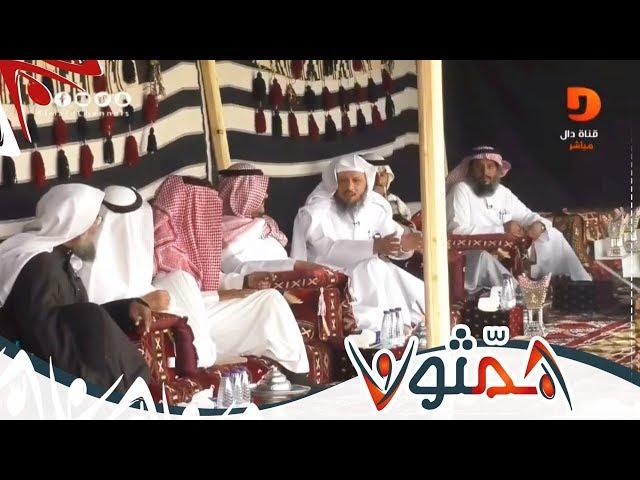 مجلس الطيبين - مع الشيخ سعد العتيق | الحلقة الثانية |  #همثون3