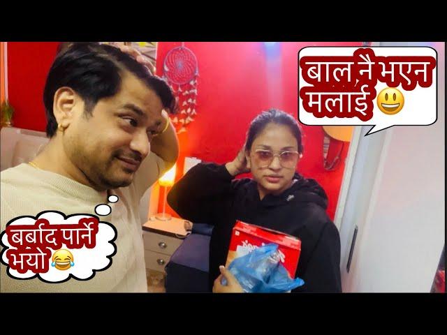 सबै सामान बोकेर अनु शाह घर फर्कियो |Sabin Shrestha |Anu Shah