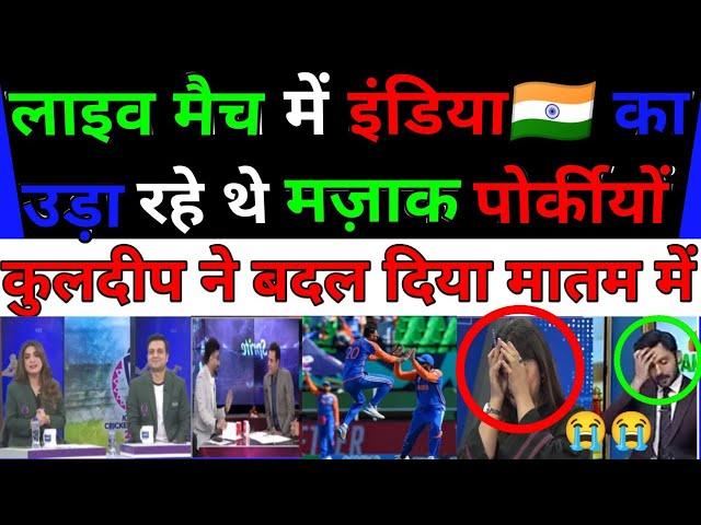 Pak media insult team india then kuldeep take revenge |pak media reaction ind vs eng match |