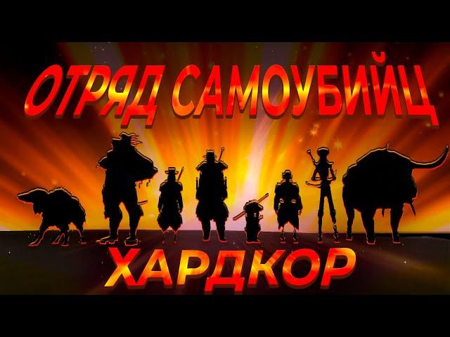 Kenshi 100 дней хардкора, как играть на максимальной сложности.