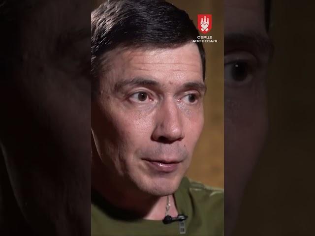 НАС ПОМІНЯЛИ НА МЕДВЕДЧУКА. ЖИВИМИ ДОЇХАЛИ НЕ ВСІ  #полон #обмін  #війна