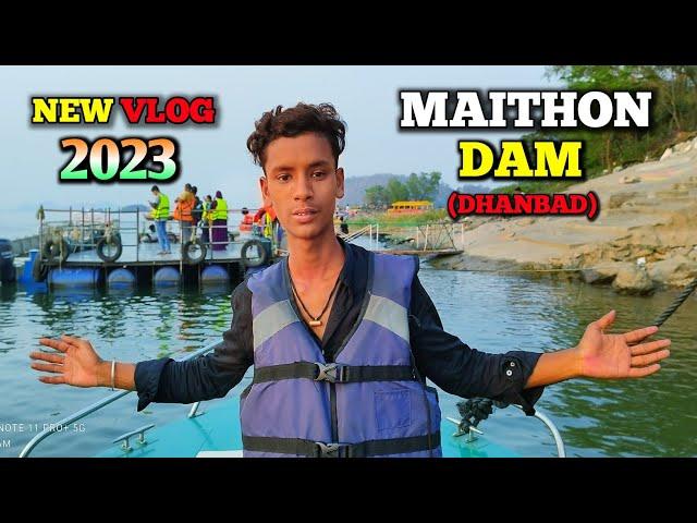 Maithon Dam || maithon dam ( DHANBAD) Jharkhand picnic spot 2K23 || new vlog JH VLOG SHUBHAM