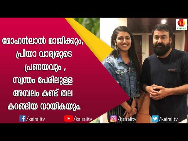 ലൗഡ് സ്‌പീക്കർ  || Loud Speaker #1112 || Sneha Sreekumar | Reshmi Comedy || Kairali TV