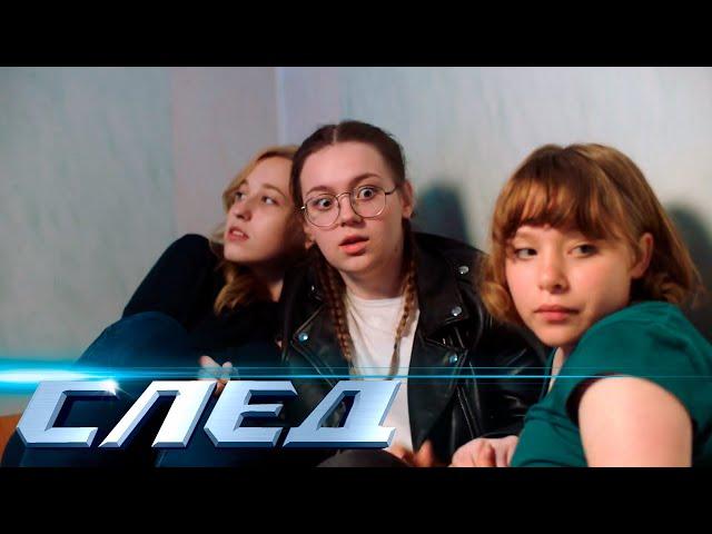 СЛЕД: Золотая жила, Последний контакт | Криминальные сериалы