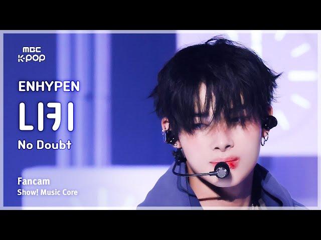 [#음중직캠] ENHYPEN NI-KI (엔하이픈 니키) – No Doubt FanCam | 쇼! 음악중심 | MBC241116방송