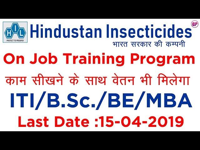 Earning with Learning | HIL On Job Training Program 2019 |  Employments Point