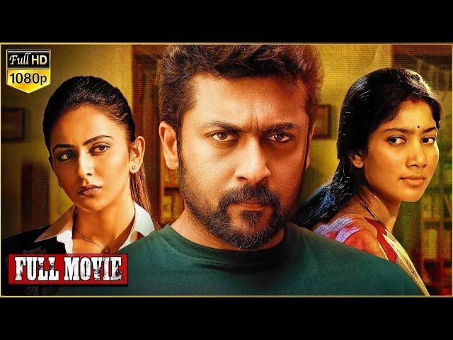 NGK Telugu Full Movie | Suriya And Sai Pallavi, Rakul Preet Singh Action Movie | wow Telugu Movies