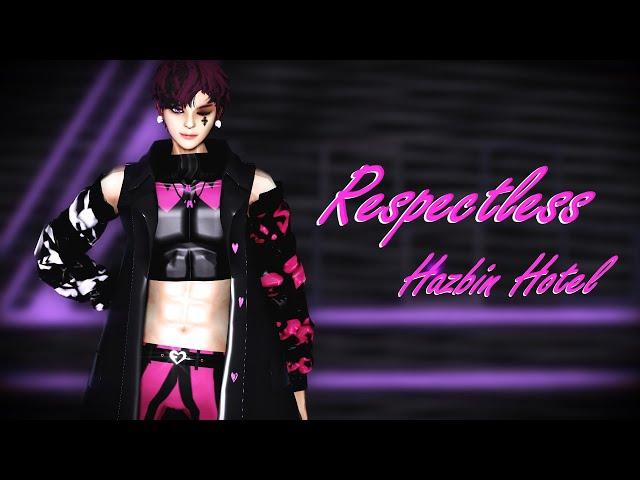 【MMD마영전/Vindictus】Respectless【MOTION TRACE】