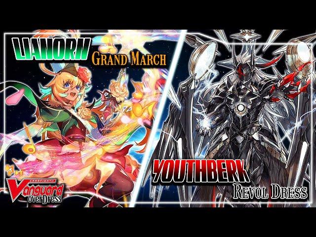 Cardfight!! Vanguard OverDress : Lianorn (Stoicheia) VS Youthberk (Keter Sanctuary) [D-BT07]