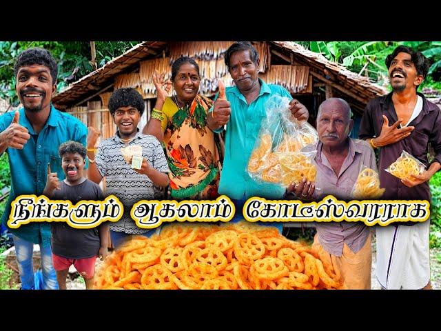 நீங்களும் பணக்காரனாக சூப்பரான வழி கோடீஸ்வரன் அலப்பறை | Pana Matta