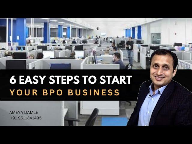 HOW TO START BPO BUSINESS WITH 6 EASY STEPS | Ameya Damle