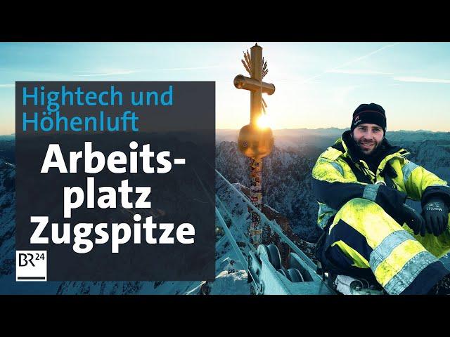 Lawinensprenger und Tragseil-Prüfer: Die Crew auf der Zugspitze | Abendschau Reportage | BR24