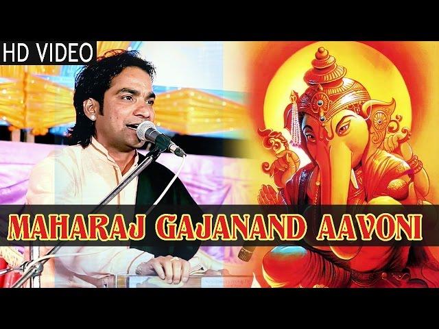 Mahendra Singh Rathore गणपति भजन | Maharaj Gajanand Aavoni | Ganpati Song | Rajasthani New Bhajan