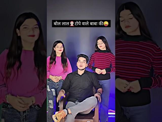 #itssurya_19 #shortsbeta #explore #shortsdaily #trending #viarlshort #funny #comedy #itssurya