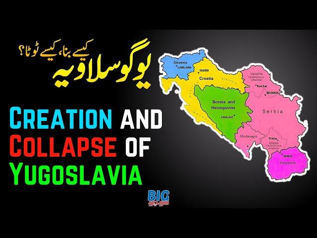 How was Yugoslavia Created? | Why did Yugoslavia Collapse? | Breakup of Yugoslavia