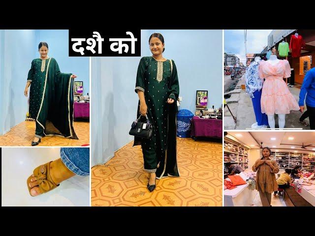 DASHAIN SHOPPING VLOG 2081 | DASHAIN KO LUGA KINNA INDIA JADAI || ROMAN JOGI