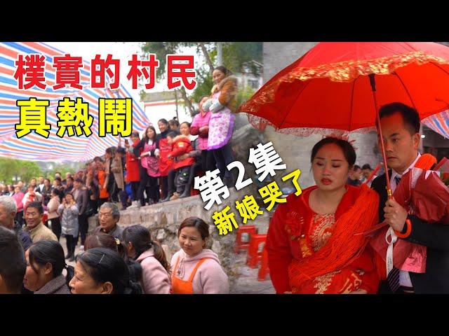 The real and simplest rural wedding in Guizhou, the simple villagers, the bride is so beautiful