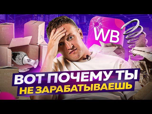 2 основные стратегии бизнеса на маркетплейсах. Как зарабатывать на Wildberries в 2023