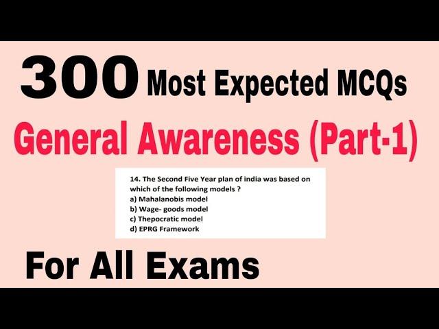 Best 300 General Awareness Series Part-1 || GS MCQ For All Exams || General Awareness