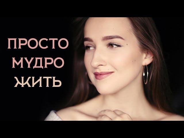 Анна Ахматова - Я научилась просто, мудро жить