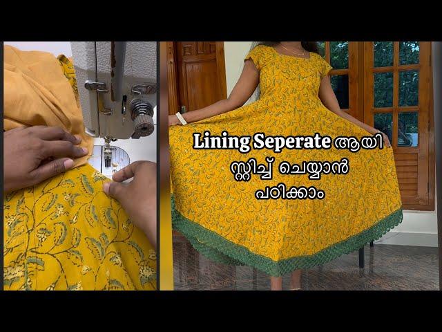 aline lining stitching seperate