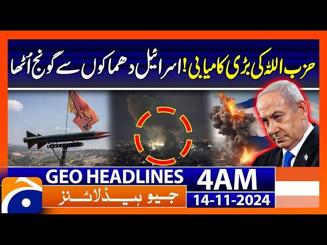 Hezbollah Attack on Israel | Geo News 4 AM Headlines (14 Nov 2024)