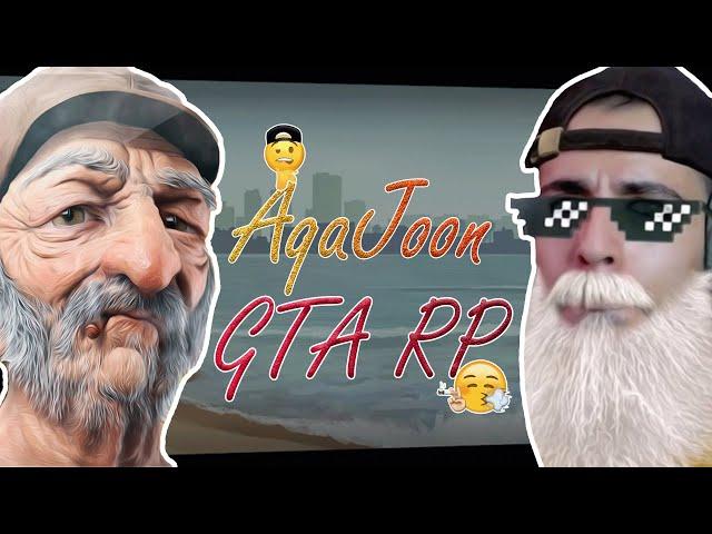 GTA Roleplay آقاجون در جستجوی کار