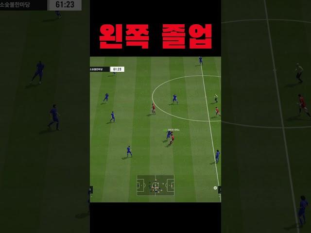왼쪽 풀백 가성비 좋은 풀백 추천!