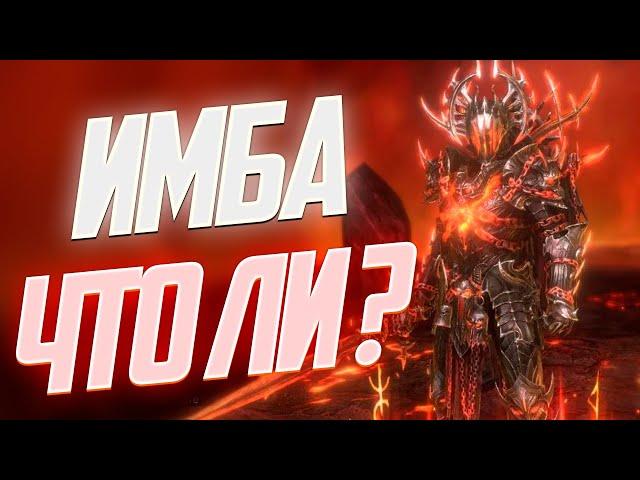 Вулканос Фумор - топ на гидру? / Raid shadow legends