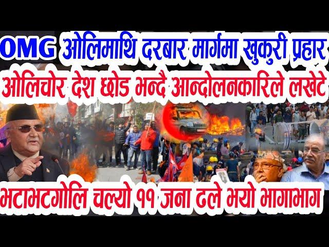 EXCLUSIVE News || Nepali samachar durga parsai || rabi lamichhane || kpoli Prachand Deuba News ||