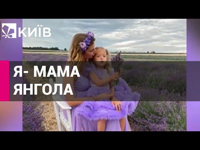 Жінка, яка постраждала від обстрілу Вінниці в соцмережах розповідала про життя доньки