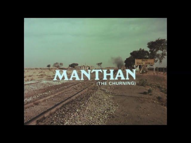 Manthan Movie