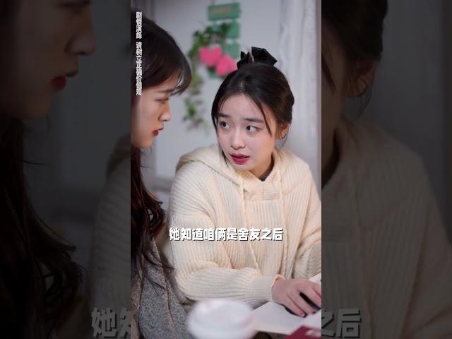 大学里总有一些官不大，官威不小的学生干部 #学生会 #女生宿舍