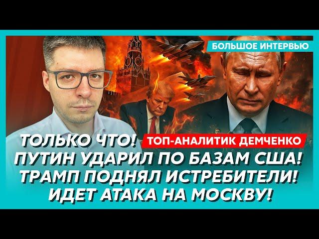 Демченко. Сенсация! США разрешили ликвидацию Путина! Украине уже дали противобункерную бомбу!