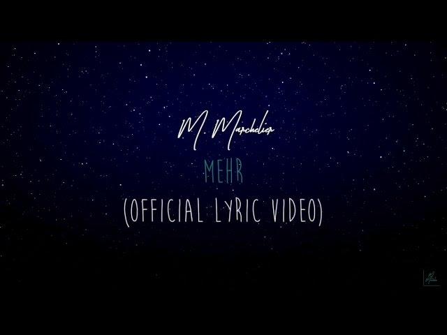 M. Marchelier - Mehr (Official Lyric Video)