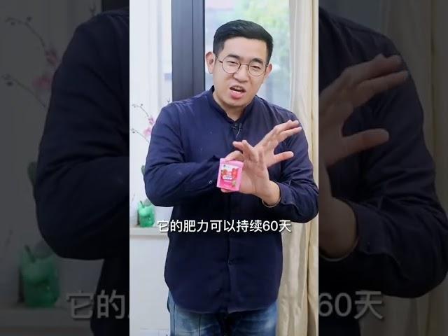 园艺师教你养花怎么施肥#养花 #施肥