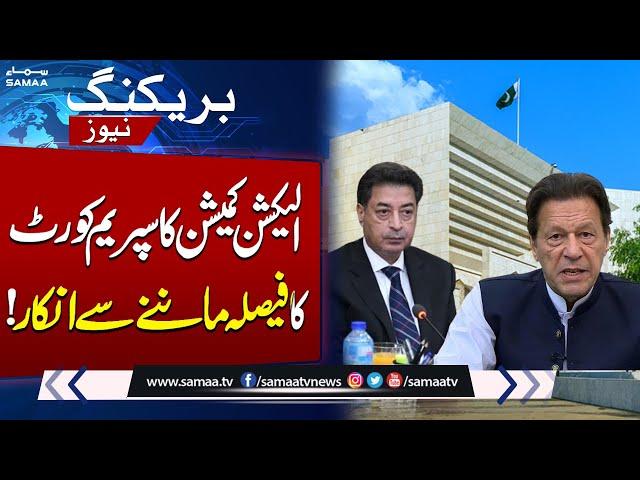 Election Commission Refuses to Accept Supreme Court Ruling | Breaking News