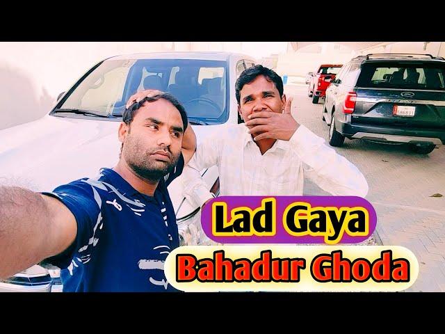 Lad Gaya Bahadur Ghoda Sameem Vlog Bhulplendar Vlog Ajay Vlog New Long Vlog Daily