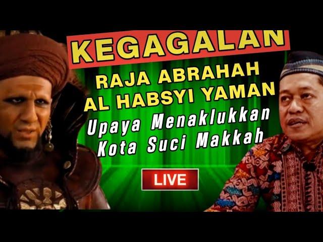 Ngaji Ilmiah Maulid Nabi 1446 H‼️Tafsir Mutaakhir Surat Al-Fiil⁉️