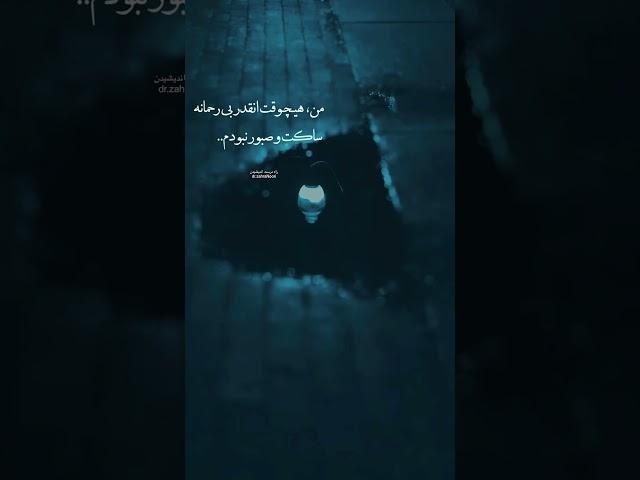 #subscribe#Nooritext#afghangirl#believe#power#viralvideo#edit#shortvideo#sad#پیشرفت#رویایی#تلاش#دوری