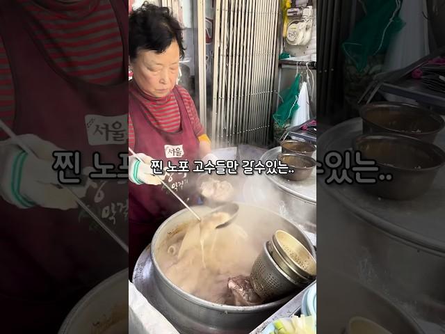 순대국 3,500원 수육 3,500원??