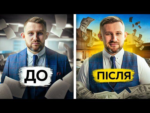 Універсальна стратегія інвестування | Прості рішення складних завдань інвестора