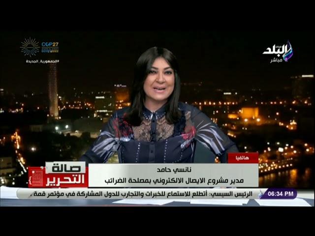 صالة التحرير - شروط رد «القيمة المضافة» على مشتريات السائحين المغادرين