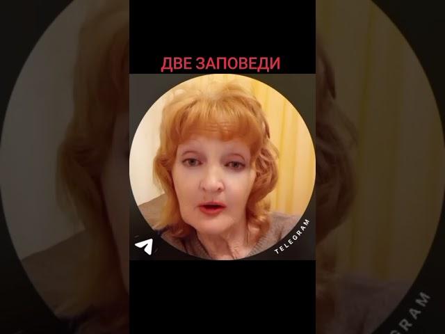 Бог дал нам две заповеди @JuStanTV