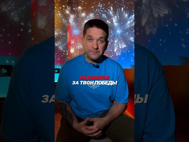 Сделаете это?️