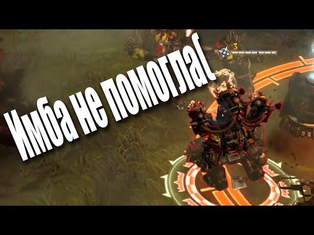 Бигмек и Варбосс не спасли: Dawn of War 3